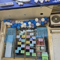 استخدام پرسنل فروشگاه زنجیره ای کیا