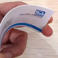 چاپ کارت ویزیت پرسنلی pvcپیویسیRFID NFCچیپستدار