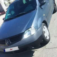 ال ۹۰ لوگان