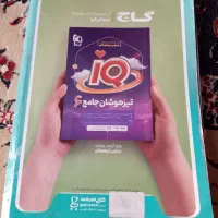 EQ جامع ششم گاج|کتاب و مجله آموزشی|شیراز, ریاستی|دیوار