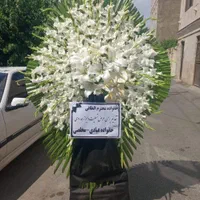 تاج گل ترحیم افتتاحیه (نمایشگاه بین المللی)|خدمات پذیرایی، مراسم|اسلام‌شهر, |دیوار