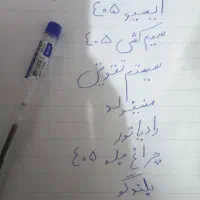 دفتر. ایسیو
