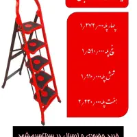 فروش مستقیم انواع نردبان ماندگار ومخابراتی زیرقیمت