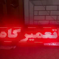 تابلو ال ای دی فلش خور