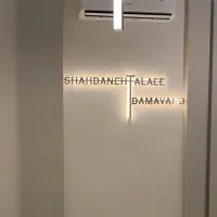 طراحی و اجرا ، بازسازی و نوسازی|خدمات پیشه و مهارت|تهران, آرژانتین|دیوار