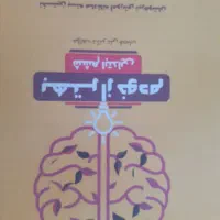 کتاب تیزهوشان|کتاب و مجله آموزشی|شیراز, آزادگان|دیوار