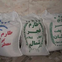 برنج شمال و فجر مجلسی درجه یک و  فجر گرگان