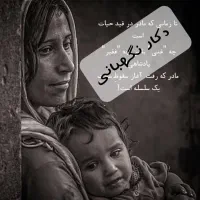 نگهبانی وسرایدار