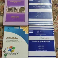 کتاب های تخصصی دهم گرافیک وحساب داری
