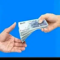 وام مهربانی