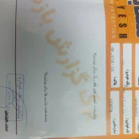 جک اس 5 دندهای|خودرو سواری و وانت|برخوار, |دیوار