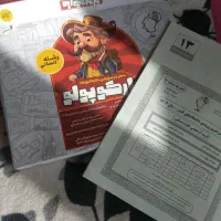 کتاب کنکور انسانی|کتاب و مجله آموزشی|بیرجند, |دیوار