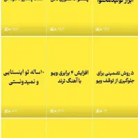 ادمین حرفه‌ای اینستاگرام l مدیریت کامل پیج|خدمات رایانه‌ای و موبایل|قم, نیروگاه|دیوار