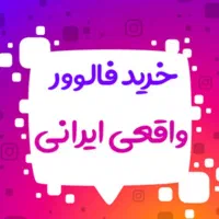 تلگرام و اینستاگرام