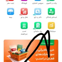 جایزه 20 دلار