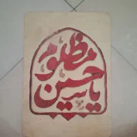 فروش|تابلو، نقاشی، عکس|تهران, قیام|دیوار