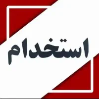 مدیر بازنشسته