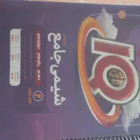 کتاب کنکوری ۱۴۰۳