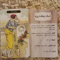 کارت فال اوراکل ذهن خوانی جیپسی و اعترافا پنهان|کلکسیون و سرگرمی|فردیس, فردیس|دیوار