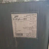 یخچال فریزر فروشی|یخچال و فریزر|ابرکوه, |دیوار