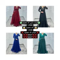 لباس مجلسی جدید ۱ شعبه مشهد