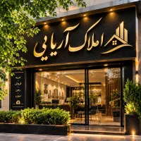 فروش-واحد72متر-طبقه-دونیم-آزادی-وکالتی