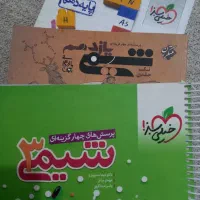 کتاب کنکور تجربی نظام جدید|کتاب و مجله آموزشی|آبدانان, |دیوار
