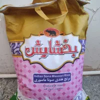 برنج هندی بخشایش