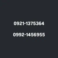 سیم کارت رایتل و همراه اول رند