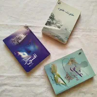 کتاب رمان ایرانی