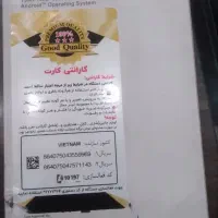 گوشی موبایل سامسونگ a55|موبایل|کرج, حصارک بالا|دیوار