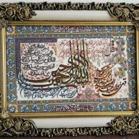 تابلو فرش|تابلو فرش|تهران, ازگل|دیوار