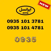 سیم کارت ایرانسل 935.101.3781