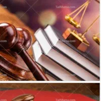 وکیل پایه یک دادگستری استان خوزستان دعاوی ملکی