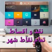 نصب آنتن نصاب انتن تنظیم انتن گردون (نقد و اقساط)
