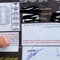 206 مدل 93 تیپ 5|خودرو سواری و وانت|رشت, جانبازان|دیوار