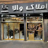 اجاره مغازه 25متر جهت استفاده انباری کد9911 فجر