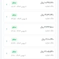 200 هزار برای هر نفر دعوت به برنامه طلاین