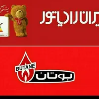 تعمیرات پکیج .پمپ اب شاداباد.تهرانسر.مهراباد.