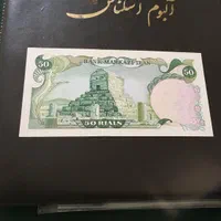 اسکناس سور شارز|کلکسیون سکه، تمبر، اسکناس|تهران, تهرانپارس شرقی|دیوار