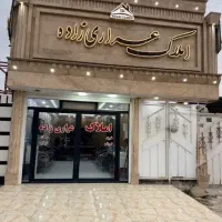 فروش-9واحدی-فاز6-100متری-طبقه-اول