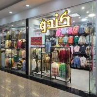 استخدام فروشنده