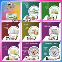 محصولات ویتامینه وان مور از طریق جذب پوستی|آرایشی، بهداشتی، درمانی|قرق, |دیوار