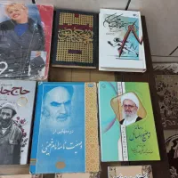 مجله بوردا/کتاب بسیج رزم مقدماتی/کتاب داستان مذهبی|کتاب و مجله مذهبی|شیراز, بعثت|دیوار