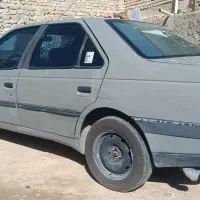 آردی فروشی