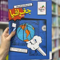 کتاب کنکور انسانی خیلی سبز ۱۴۰۵ فنون فلسفه اقتصاد|کتاب و مجله آموزشی|مشهد, فرهنگ|دیوار