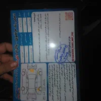 ساینا ۹۷ تمیر ۸ ماا بیمه