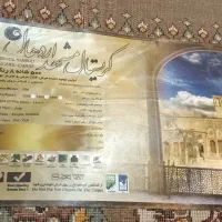 فرش ۱۲متری۵۰۰شانه نو