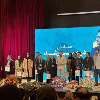 مشاور تحصیلی