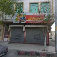 خانه تجاری مسکونی